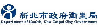 新北市政府衛生局 Logo